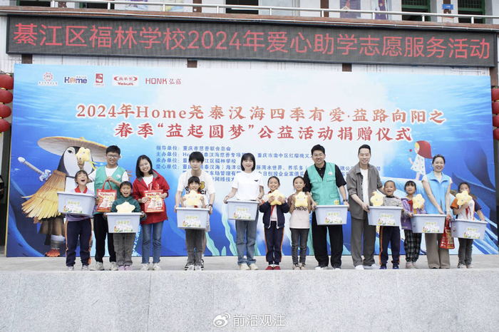 626名孩子的心愿插上了翅膀 爱的力量助力梦想起航