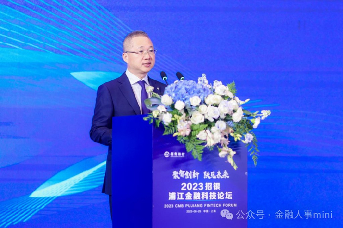 江朝阳调任招商局集团 招行将迎新cio