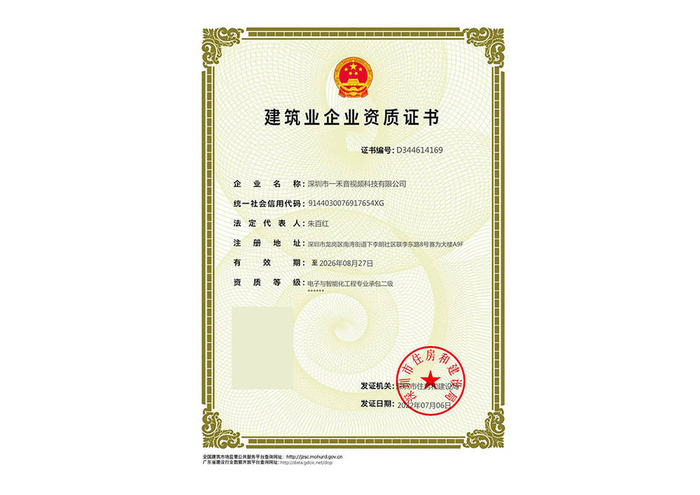 seo排名找哪家企业