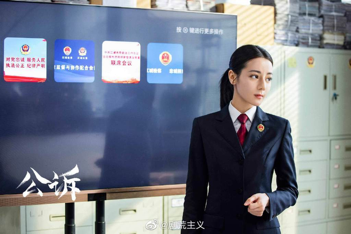 迪丽热巴公诉黎明剧照~今晚继续《公诉》__财经头条__新浪财经