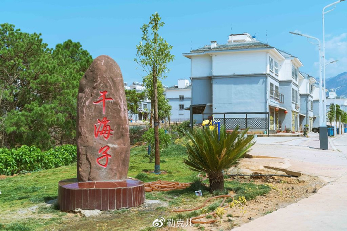 宁南高峡平湖超狂集镇!整了好些个绝绝子 听说是从水底“捞出来”的