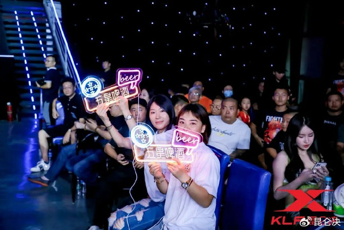 本周末与五星啤酒一起相约江苏卫视,见证昆仑决61kg世界八强的诞生!
