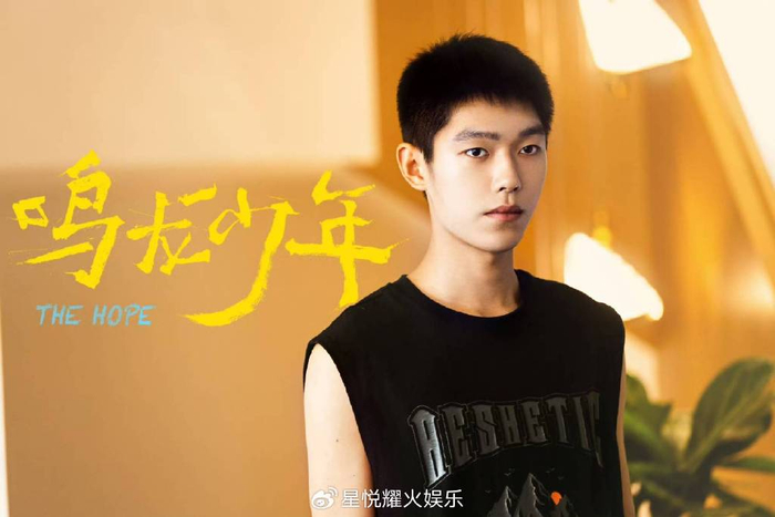 王锵《鸣龙少年》开播 叛逆学渣上演高燃逆风翻盘