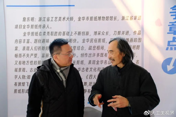 机绣大师王文瑛,杭扇大师孙亚青,青田石雕大师李德,龙泉青瓷大师徐殷