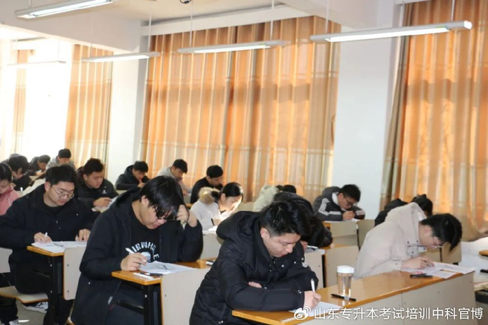 距离2024年山东专升本考试还有33天,山科院专升本迎来了第二次大型