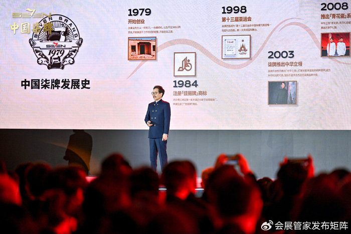 中华立领"青花瓷"系列在北京奥运会上作为升旗手服装亮相,柒牌一直是
