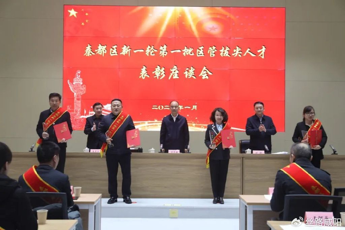 景雪峰代表区委,区政府向受表彰的30名区管拔尖人才表示热烈的祝贺.