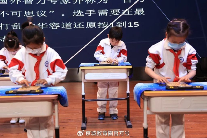 这所人大附系学校让每个孩子都爱上了思维体操