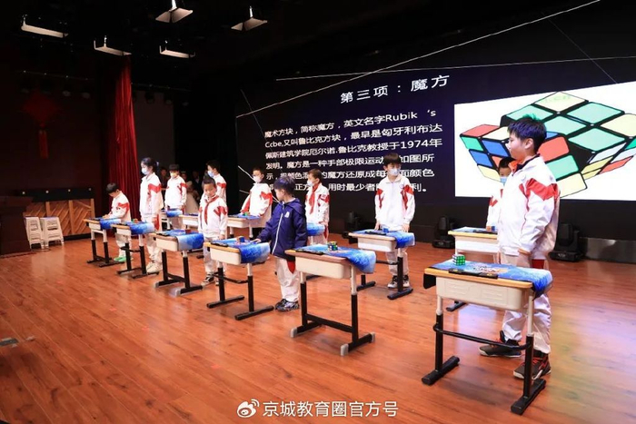 这所人大附系学校让每个孩子都爱上了思维体操