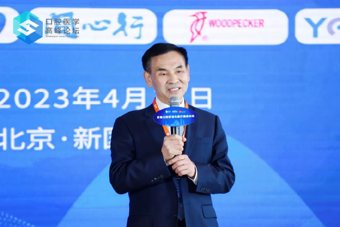 陈宇文受邀首届口腔舒适化医疗高峰论坛|医疗|口腔|陈宇文_新浪新闻