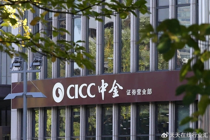 中金被指转走客户资金3600万,公司去年投行业务利润率滑至10.81%
