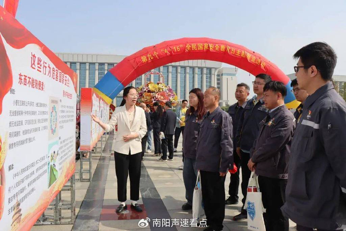 南阳:守护国家安全 你我皆有责任|国家安全|教育|南阳_新浪新闻
