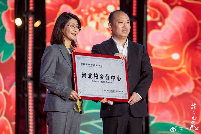 开幕式特别策划了"我为家乡代言"环节,邢台柏乡籍的各界名人通过