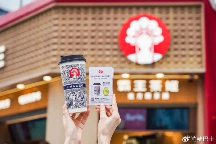 霸王茶姬活成了喜茶们最想成为的样子 | 消费巴士