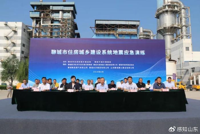 聊城市城管局联合市住建局举办住房城乡建设系统地震应急演练