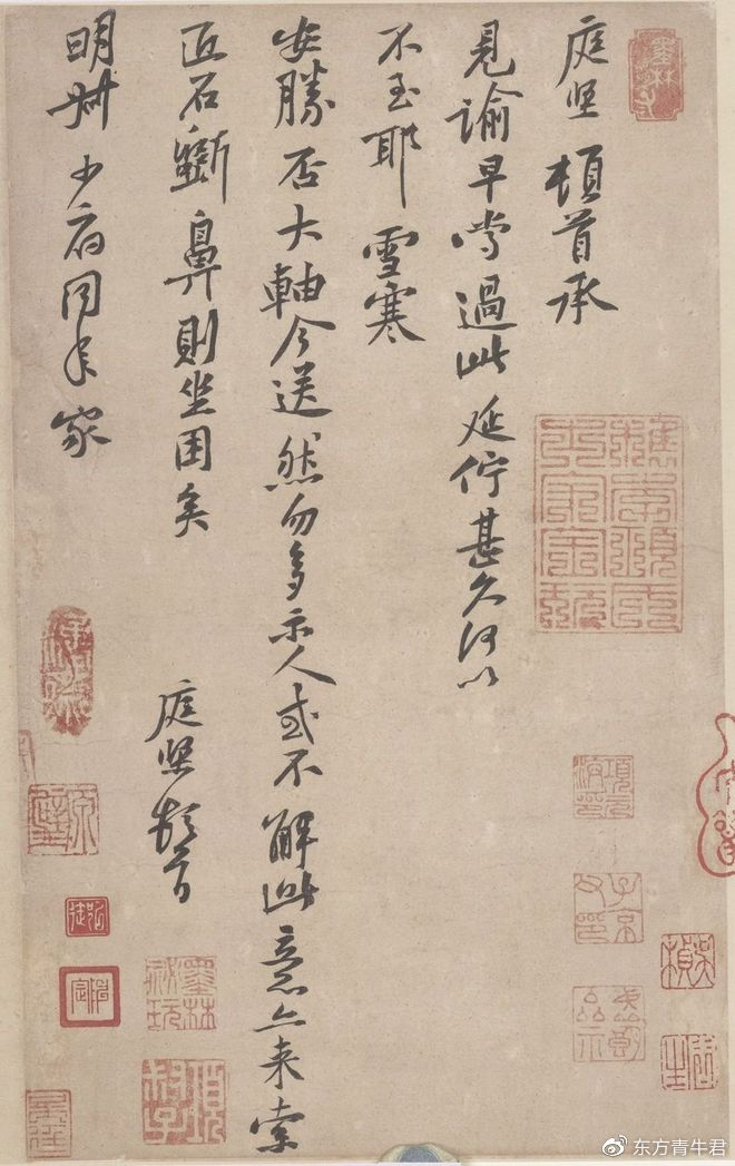 古茶诗解析：黄庭坚《双井茶送子瞻》