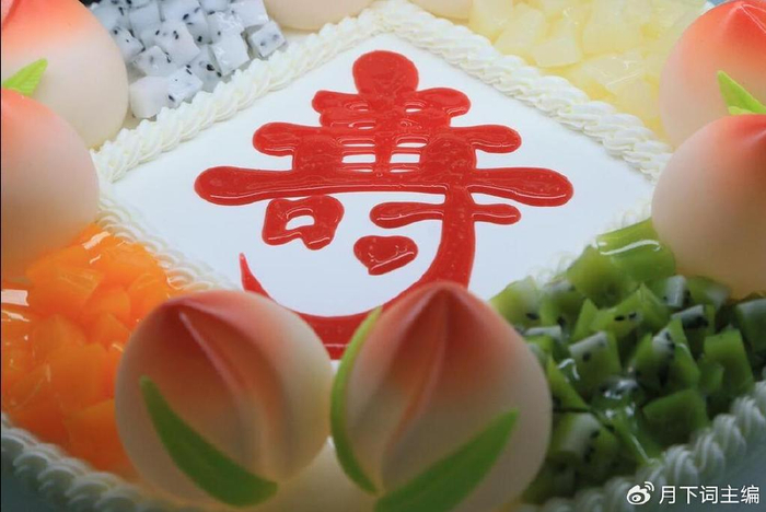 宴席上不仅有丰盛的菜肴,更有各种寓意吉祥的食物,如寿桃象征长寿