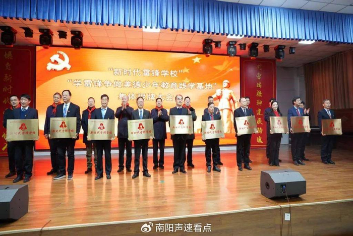 邓州:传承践行雷锋精神 加快教育强市建设|邓州|学雷锋|雷锋精神_新浪