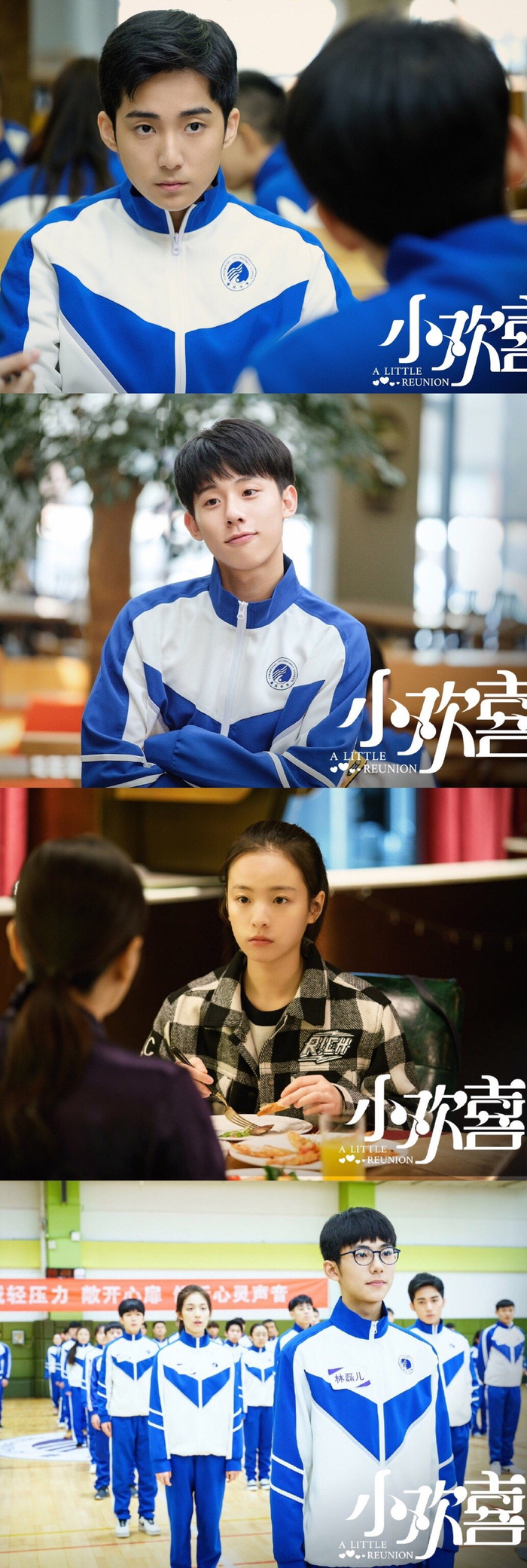 8/ 9全员晋级小欢喜——「李庚希/刘家祎/郭子凡