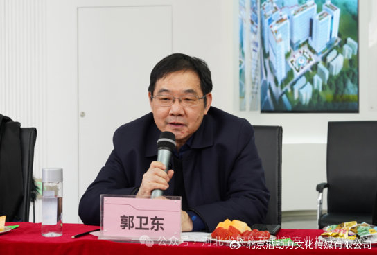 河北省科学技术厅郭卫东一级调研员指出,研究院各项工作要坚持面向