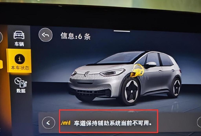 驱动故障!大众ID.3新车200公里无法启动？