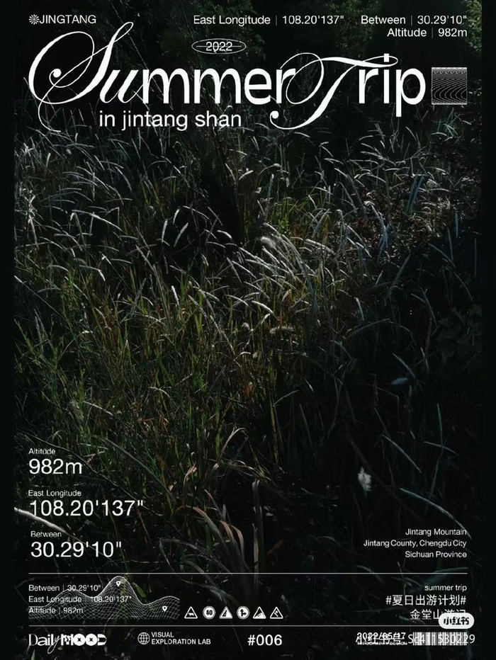 一组绿地背景的海报设计清新自然养眼