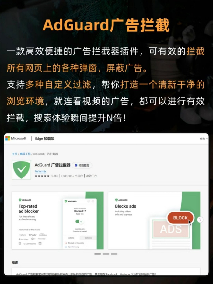 微软自带的edge浏览器原来这么好用