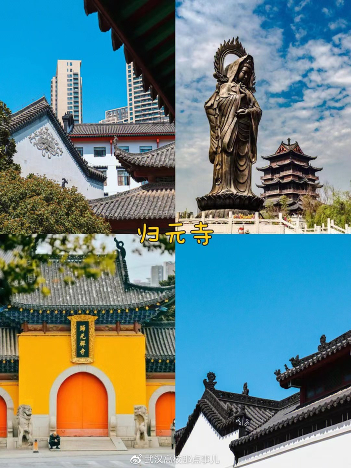大学生必去的8座寺庙!许愿超灵验~|武汉市|湖北省|古德|宝通寺|卓刀泉寺_新浪新闻