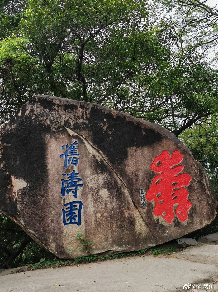 回望乌石山轮廓心中充满了感慨和满足感受到了大自然的美丽和神奇