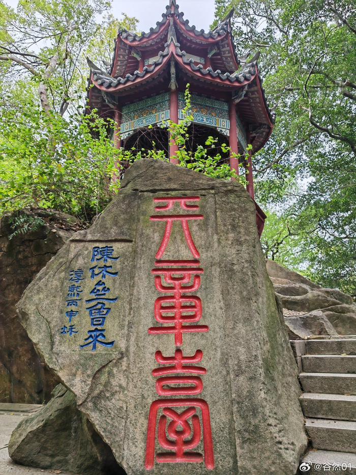 回望乌石山轮廓心中充满了感慨和满足感受到了大自然的美丽和神奇