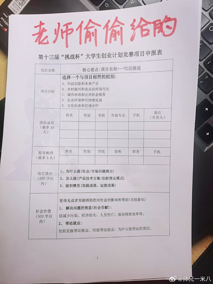 零跑c10 2025内饰