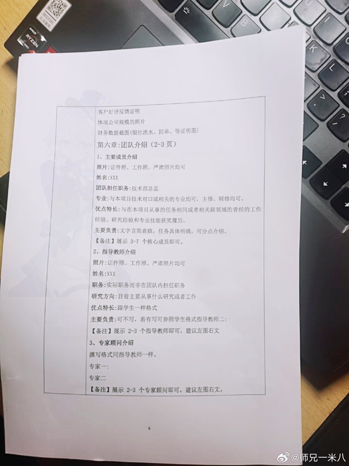 网页数据库 模板