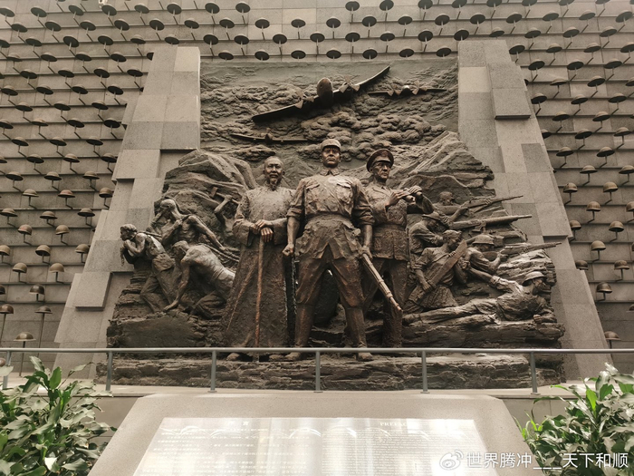 铭记历史,砥砺前行丨腾冲滇西抗战纪念馆之旅|纪念馆|云南|滇西_新浪