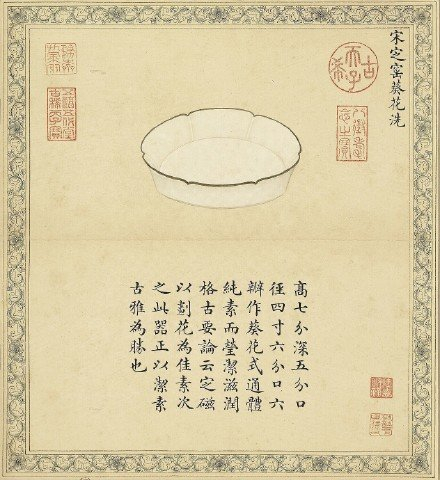 古代设计图纸
