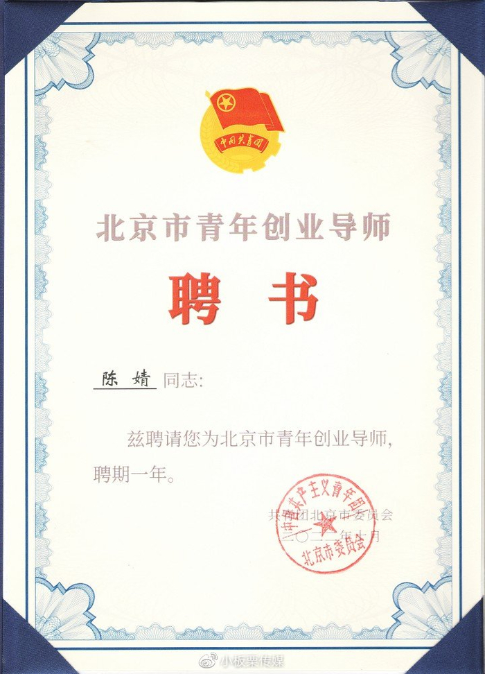 青年创业：勇敢踏上梦想之旅