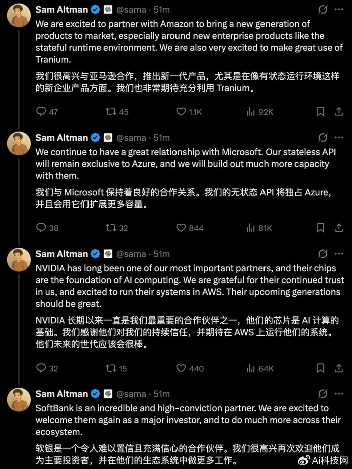AI巨头OpenAI狂揽1100亿美元巨额融资!抢投,冲刺7300亿美元__财经头条__新浪财经