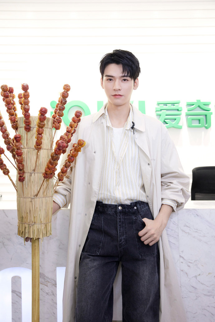 龚俊 糖葫芦出摊 哇