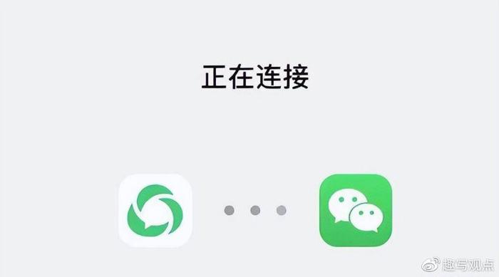 华为应用市场（打响了第一枪）