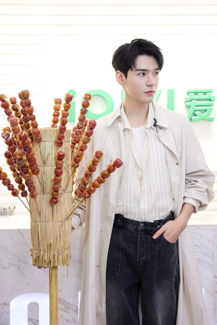 龚俊 糖葫芦出摊 哇