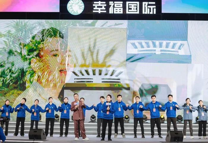 绿之韵幸福国际2023年度表彰盛典暨2024年市场启动大会圆满举行