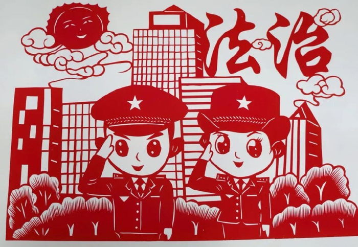 我们将以剪纸进警营为契机,热烈庆祝第4个中国人民警察节,以形式多样