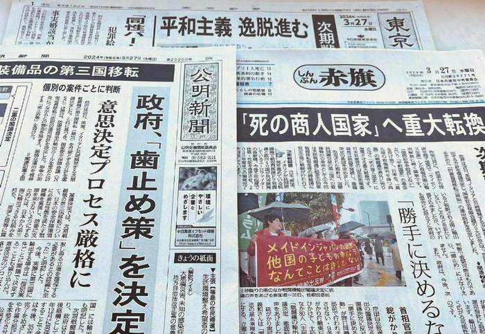 日本解禁战斗机出口意欲何为