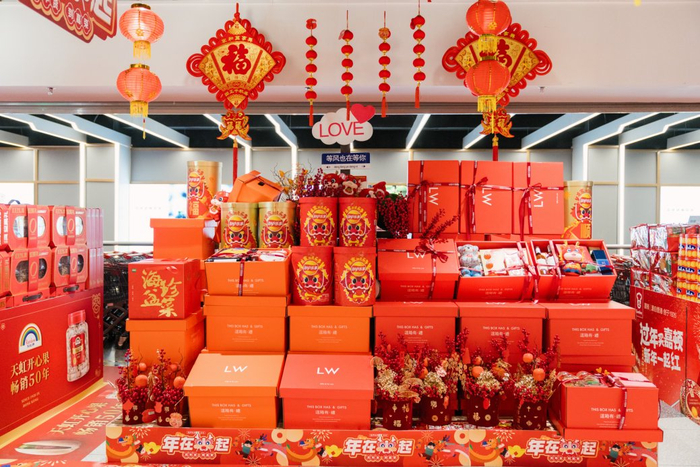 嘉荣超市年货集市火热启幕|嘉荣|年货|礼盒_新浪新闻