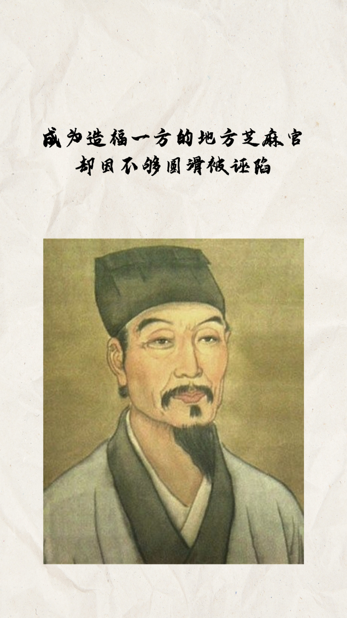 长兴|吴承恩|嘉靖_新浪新闻