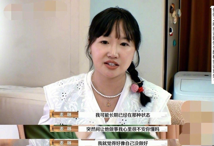 李行亮说麦林长得像张曼玉安室奈美惠