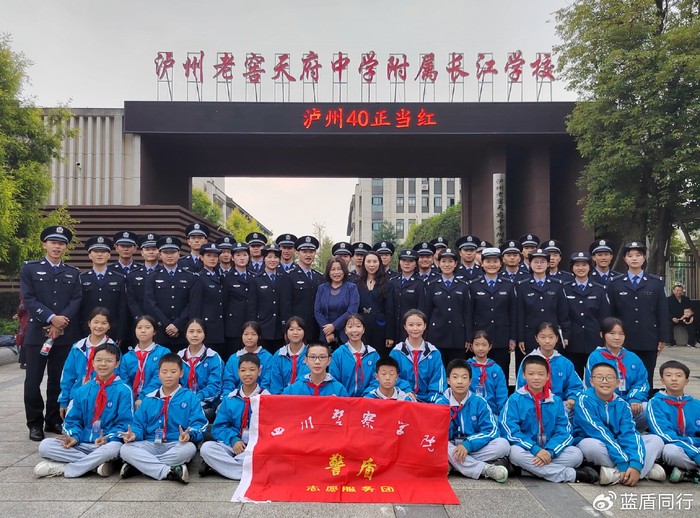 30多名志愿者,走进泸州老窖天府中学附属长江学校,为初中部一二年级24