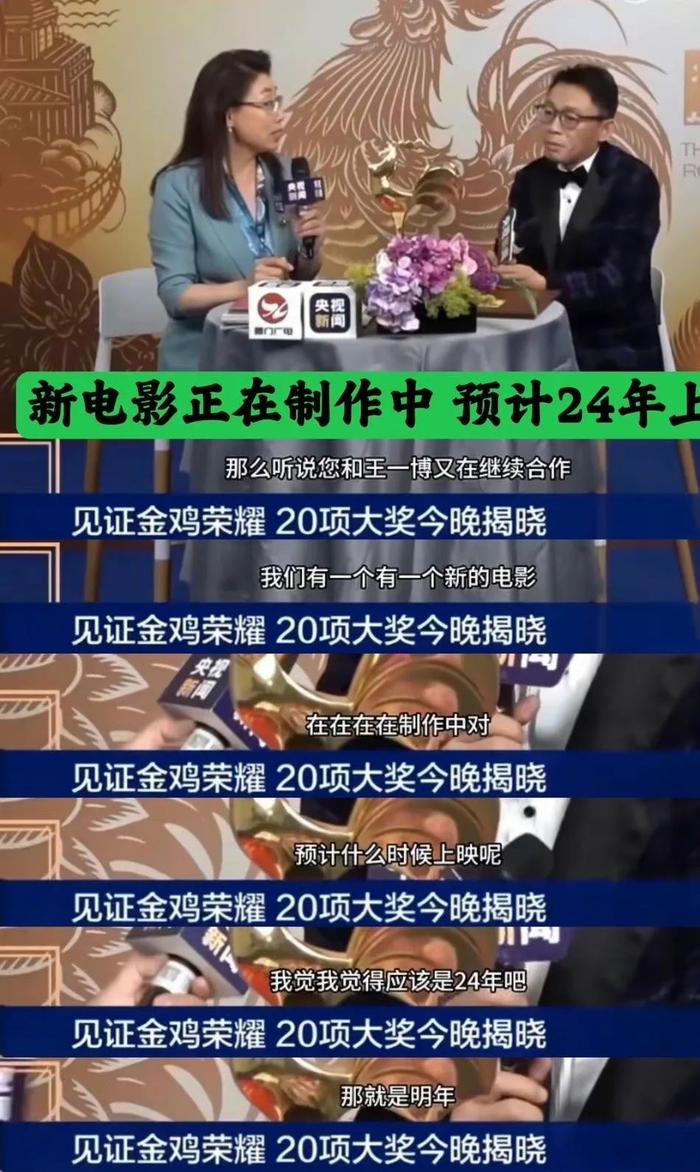 周冬雨逼婚維嘉隱婚李連杰詛咒自己王一博新電影黃了