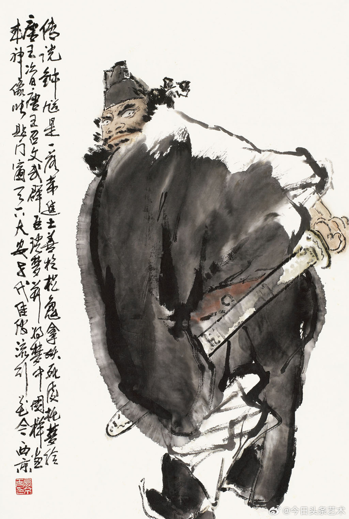 画家王西京笔下的钟馗