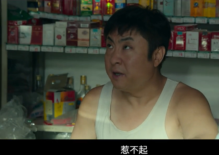 第五名乔杉:有点好笑