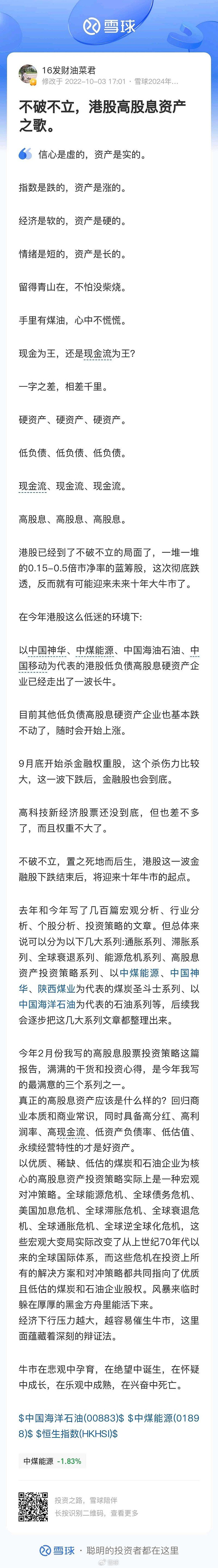 二战期间英国股市表现的启示_财经头条
